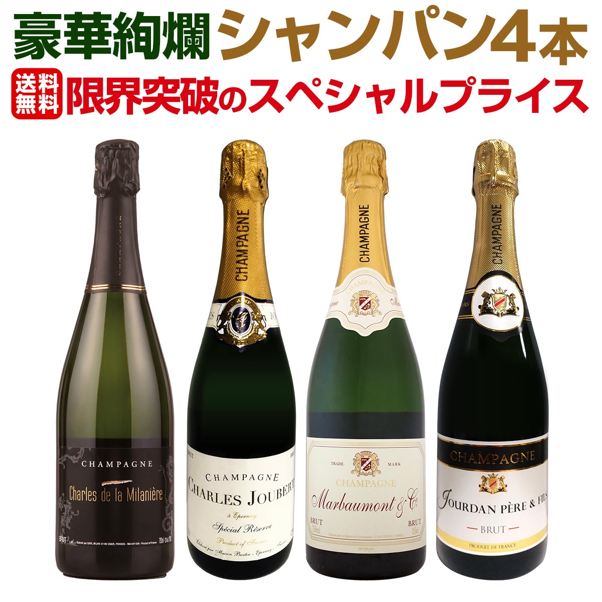 ������̵������15�ơ�1�ܤ�����3163��(�ǹ�)���������줿���ɸ������ѥ󤬤��β��ʡ�����ˤ����ˤʤä���ڰ�॥����ѥ�4�ܥ��åȡ�