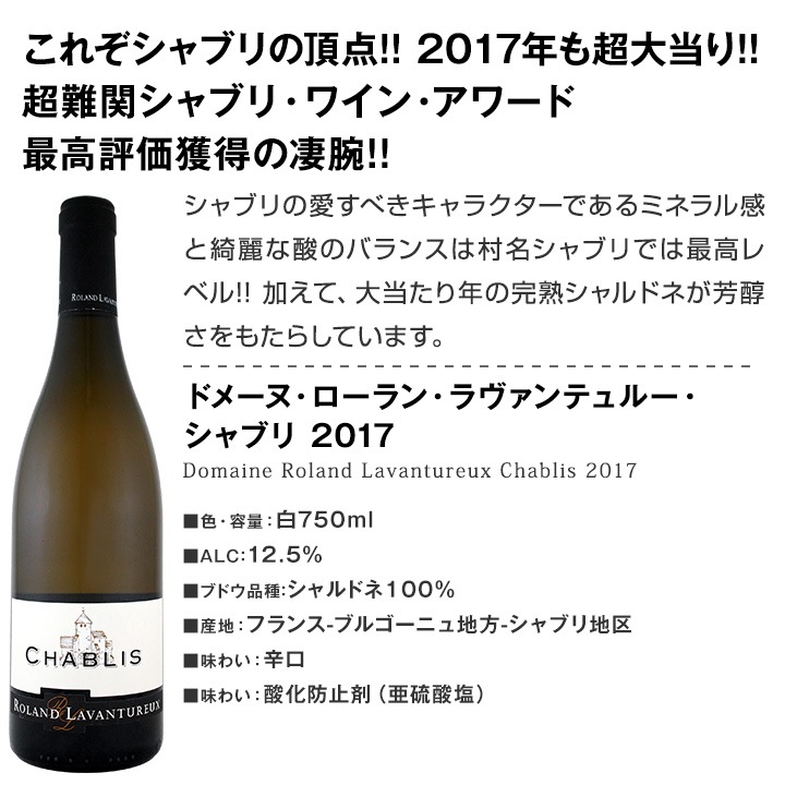 コメント ボジョレー ヌーヴォー 新酒先行予約 11月21日以降お届けミシュラン3つ星が認めるドメーヌのボジョレー 京橋ワイン 赤 白 セット Wine 通販 Paypayモール ラヴァンテ コメント ボジョレー ヌーヴォー 新酒先行予約 11月21日以降お届けミシュラン3つ星が認めるドメーヌのボジョレー 京橋ワイン 赤 白 セット Wine 通販 Paypayモール ラヴァンテ