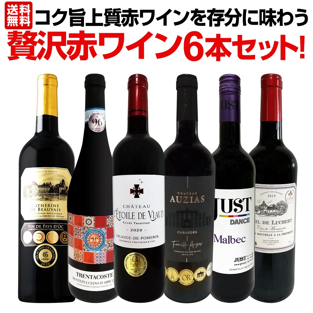 J*N様 赤ワインセット 2006, 2007, 2003 3本まとめ 光、AB 【公式通販】 J*N様 赤ワインセット 2006, 2007, 2003 3本まとめ 光、AB 【公式通販】