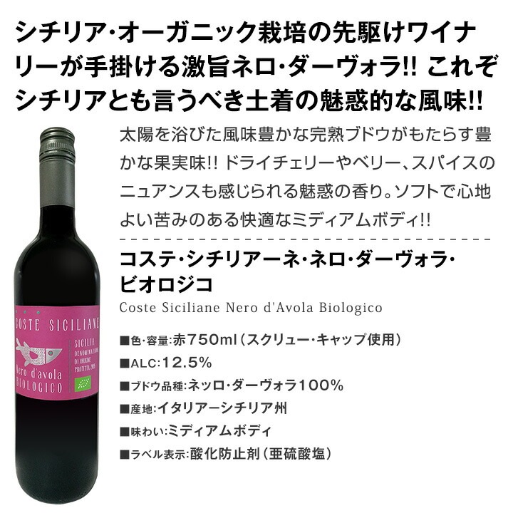 【送料無料】第213弾！採算度外視の謝恩企画！当店厳選！特大感謝の大満足赤ワインセット 6本！