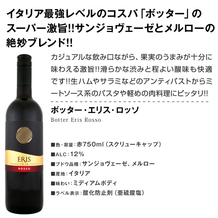 送料無料】第86弾！この価格でこの内容は絶対オススメ！限界ギリギリ