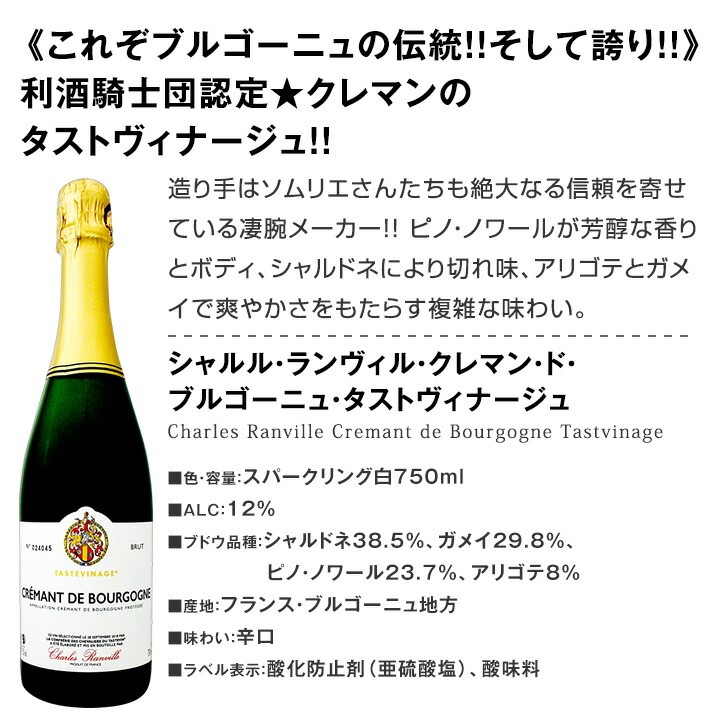 【送料無料】ぜんぶ瓶内2次発酵の伝統製法!ケタ違いの旨さ!これぞ格上!高級スパークリング5本セット クレマン2本 カバ3本 上質泡 ワンランク上 優美 格上泡 発泡性ワイン 泡ワイン 1本あたり1980円(税込)