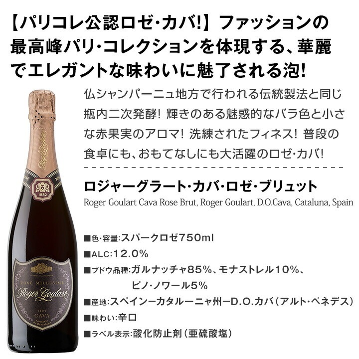 【送料無料】ぜんぶ瓶内2次発酵の伝統製法!ケタ違いの旨さ!これぞ格上!高級スパークリング5本セット クレマン2本 カバ3本 上質泡 ワンランク上 優美 格上泡 発泡性ワイン 泡ワイン 1本あたり1980円(税込)