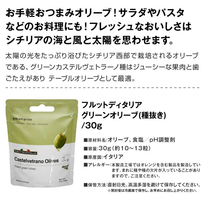 【送料無料】父の日ギフト【白】おつまみセット