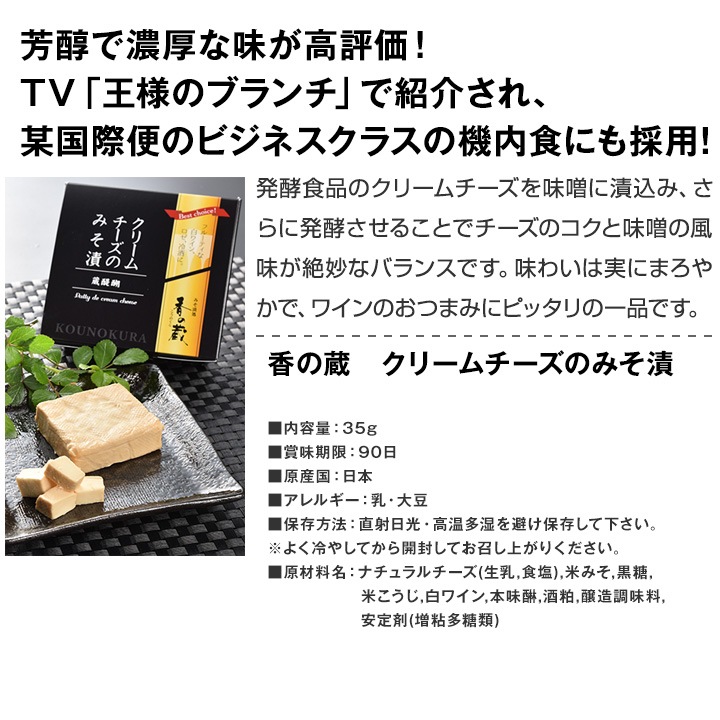 【送料無料】ギフトセット（赤ワインおつまみ付き）