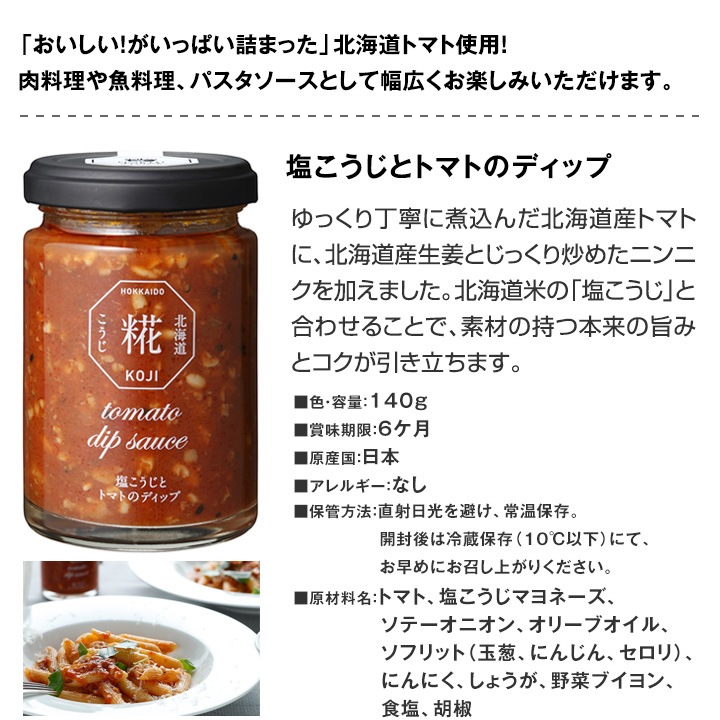 【送料無料】ギフトセット（赤ワインおつまみ付き）