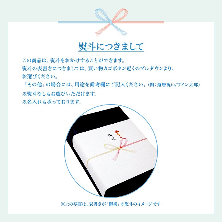 【送料無料】ギフトセット（赤ワインおつまみ付き）