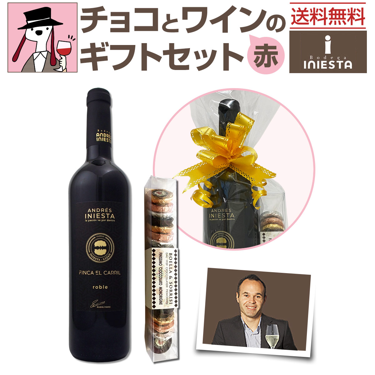ニンシアレッド750ml 2本セット YLおトク便パックに新たなセットが仲間入り！ニンシアレッド愛用者に