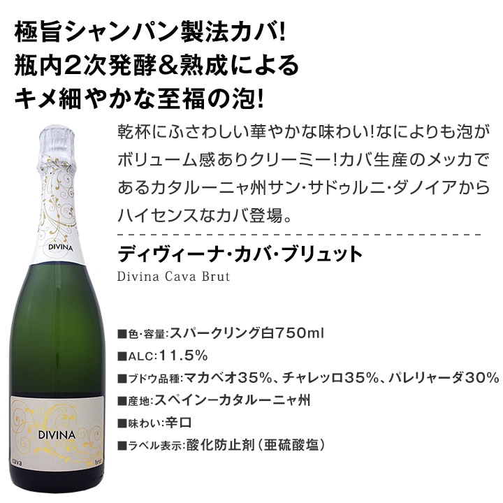 送料無料】特別企画！1本おまけつきで価格据え置き！辛口