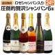 ������̵���۹�ڰ�ॡ����������ѥ�����ä�����Ū���������ѥ󡪤��줾�ǹ�饨�쥬�󥹡��ɸ������ѥ�6�ܥ��åȡ�