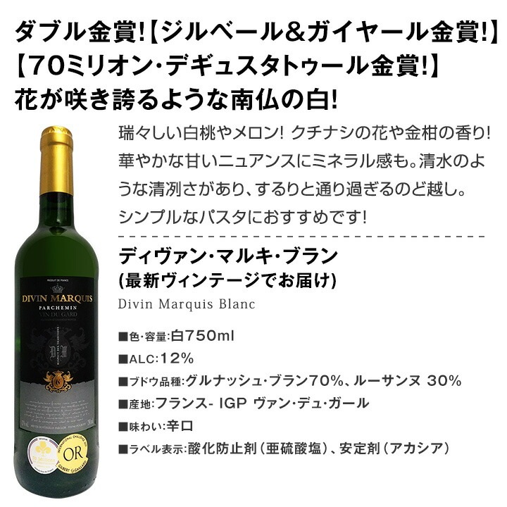 ��磻�󥻥å� ������̵������181�ơ���Ź���������줾�˻ݿɸ���磻�󡪡���磻���¸ʬ�˳ڤ��ࡪ��̣�襤���������ѡ������쥯���� 750ml 6�ܥ��å� �磻�� �磻�󥻥å� �ɸ� �����ɥ� ��ޥ磻�� ������� �ͤ��碌 ���ե� �ץ쥼��� £��ʪ