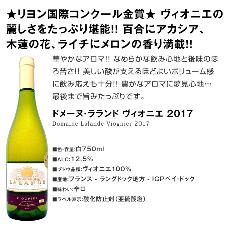 白ワインセット 送料無料 第115弾 超特大感謝 スタッフ厳選 の激得白ワイン 750ml 12本セット ワインセット 辛口 白ワインセット シャルドネ 金賞ワイン 飲み比べ 詰め合わせ ギフト プレゼント 贈り物 セットワイン 白ワインセット 京橋ワイン