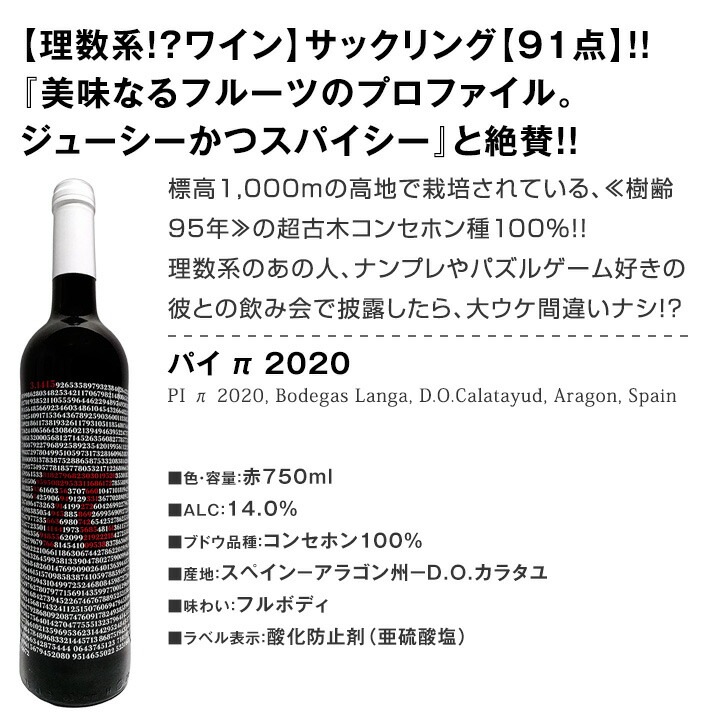 ������̵���ۤ��������ѥ��˥ԥå��ꡪ���ڥ�����Ϥ��ְ�����١��������Х��֥磻��9�ܥ��åȡ�