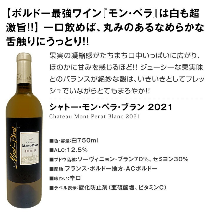 【送料無料】第48弾！自信を持ってお届けするワンランク上の極旨白ワインだけ9本セット！