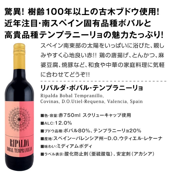 ������̵������198�ơ�1�ܤ�����825��(�ǹ�)��ˢ���֡������ݥ���ȥ�Х�塼12��9,900��(�ǹ�)���åȡ�