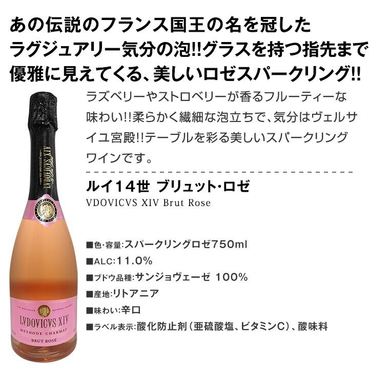 【送料無料】第149弾！辛口スパークリング9本セット!!
