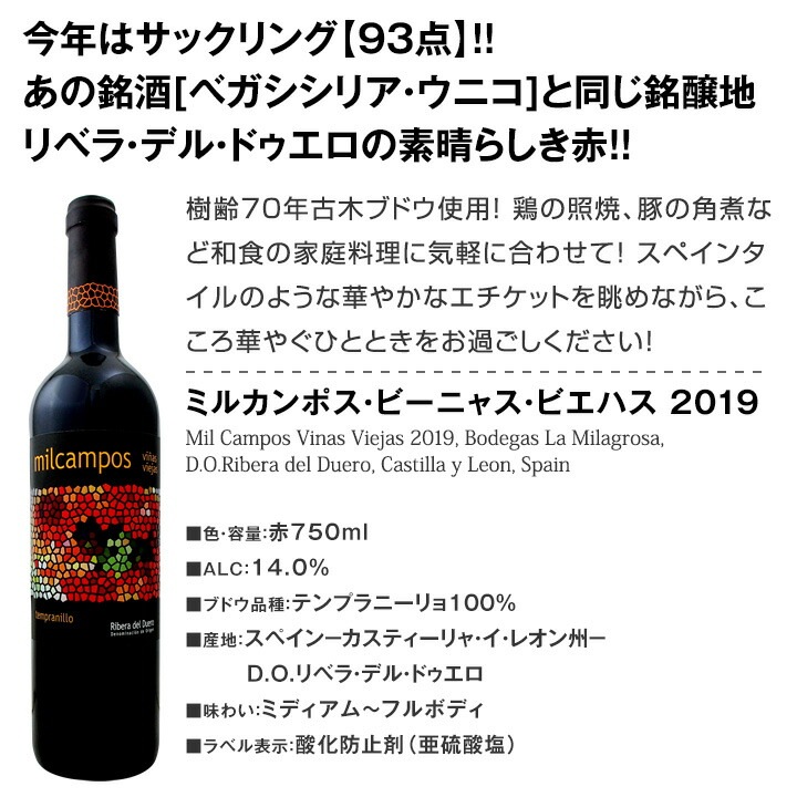 赤ワインセット 赤ワインセット 【送料無料】第144弾！当店厳選！これぞ極旨赤ワイン