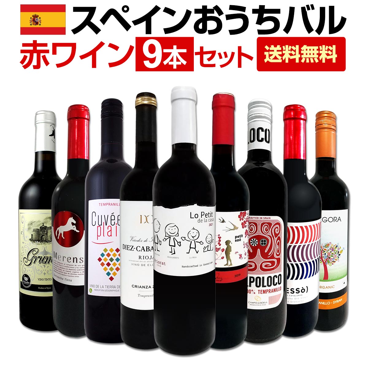 ̵ۤѥ˥ԥåꡪڥϤְ١Х֥磻9ܥåȡ