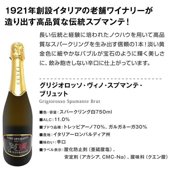 【未開封】スパークリングワイン 9本セット 辛口（BRUT）中心 まとめ売り ④ 辛口カヴァ6本セット 第9弾 スペインのスパークリングワインCAVA 辛口