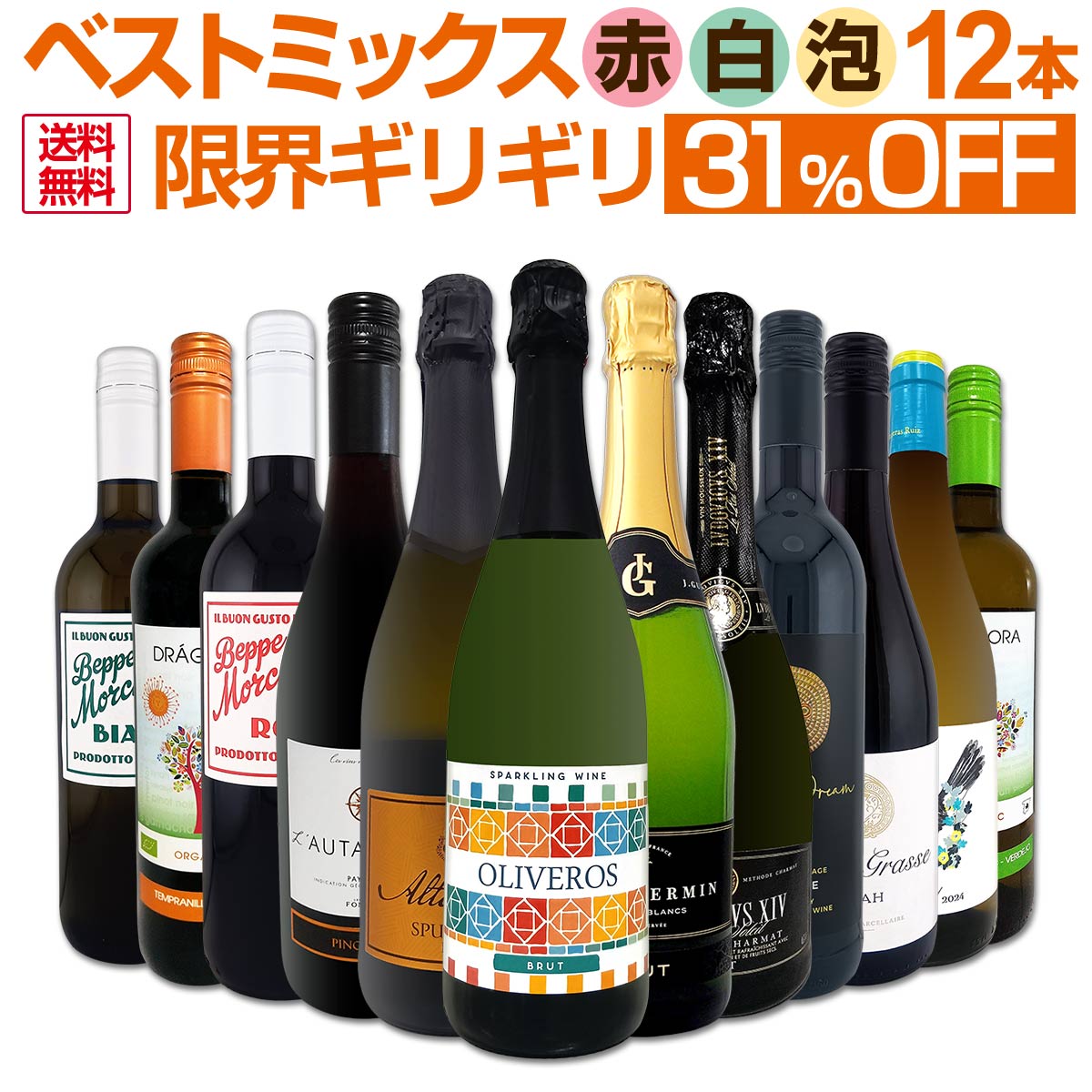 送料無料】第88弾！この価格でこの内容は絶対オススメ！限界ギリギリ