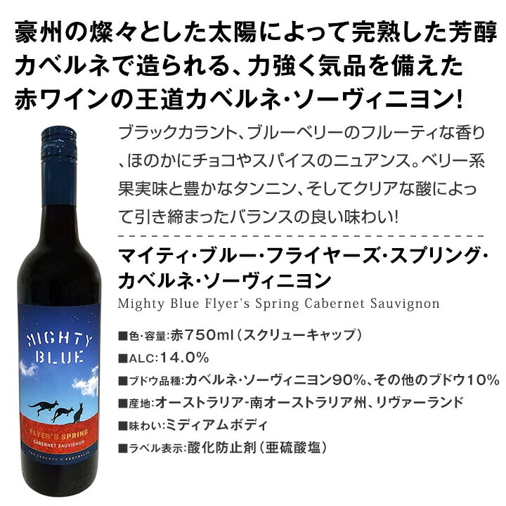 【送料無料】1本796円(税込)！お手頃！お買い得！当店人気ワイン5本集結！オススメワインばかりのお試し赤白泡5本セット！
