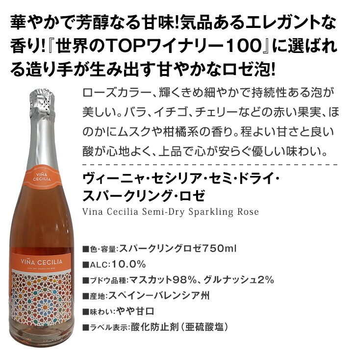 【送料無料】1本796円(税込)！お手頃！お買い得！当店人気ワイン5本集結！オススメワインばかりのお試し赤白泡5本セット！