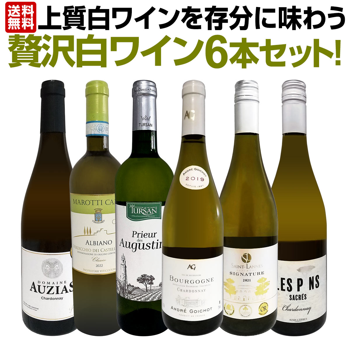 ������̵������34�ơ���Ź��ˢ丷������磻�󹥤��ʤ餳�Υ��åȡ����̤���̣�������ڤ䤫�ʾ����磻���¸ʬ��̣�臘������磻��6�ܥ��åȡ�