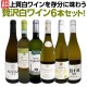������̵������34�ơ���Ź��ˢ丷������磻�󹥤��ʤ餳�Υ��åȡ����̤���̣�������ڤ䤫�ʾ����磻���¸ʬ��̣�臘������磻��6�ܥ��åȡ�