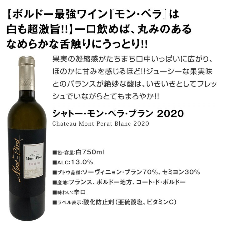 【送料無料】端数在庫一掃★白ワイン9本セット!!