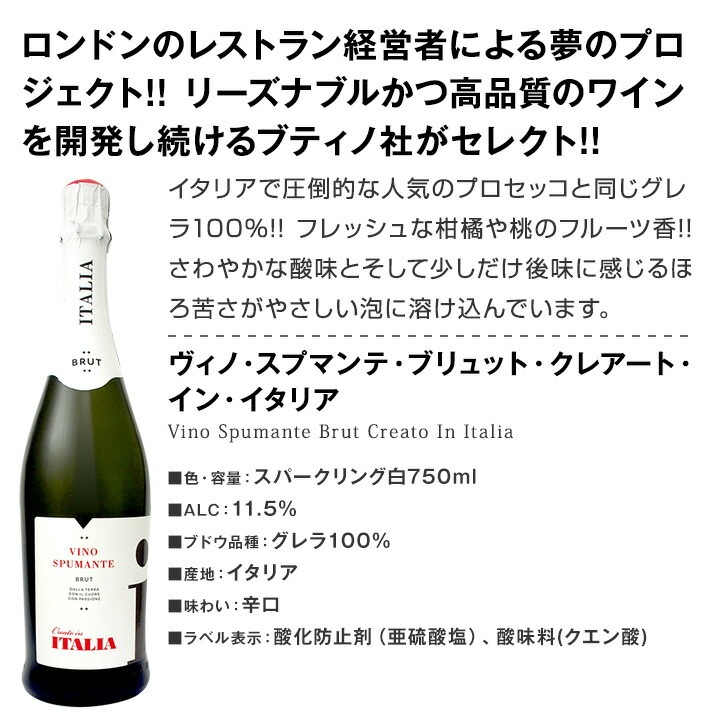 ミックスワインセット【送料無料】第129弾！1本あたり732円(税込