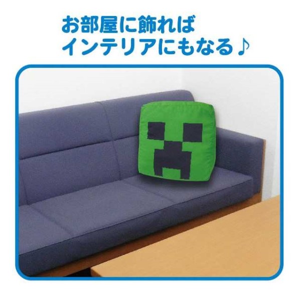 Minecraft クッション クリーパー※ | キャラクター