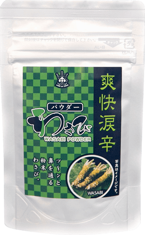 わさびページ ワサビ | KING OF COOK ニシモト食品株式会社の通販ショップ