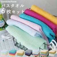 ڥХ 6祻åȡۡڤƻȤ䤹100%ॷ㥿 Ф餺ǼѥȢ᤯ƱŪ 60120cm