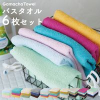 【バスタオル 6枚セット】 軽くて使いやすい!綿100%ガムシャタオル かさばらず収納コンパクト♪早く乾いて衛生的♪ 約60×120cm