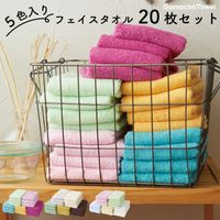 【フェイスタオル 20枚セット(5色4枚づつ)】 薄手で使い勝手が良いガムシャタオル♪キッチン・洗面・お風呂などに♪かさばらず収納コンパクト!綿100% 約34×80cm