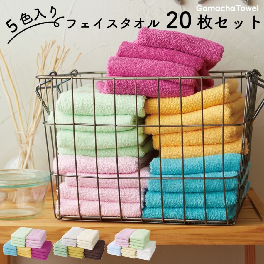 俺は全てを【パリイ】する ポップアップストア フェイスタオル　2枚セット m43856312649_1.jpg?1727533870
