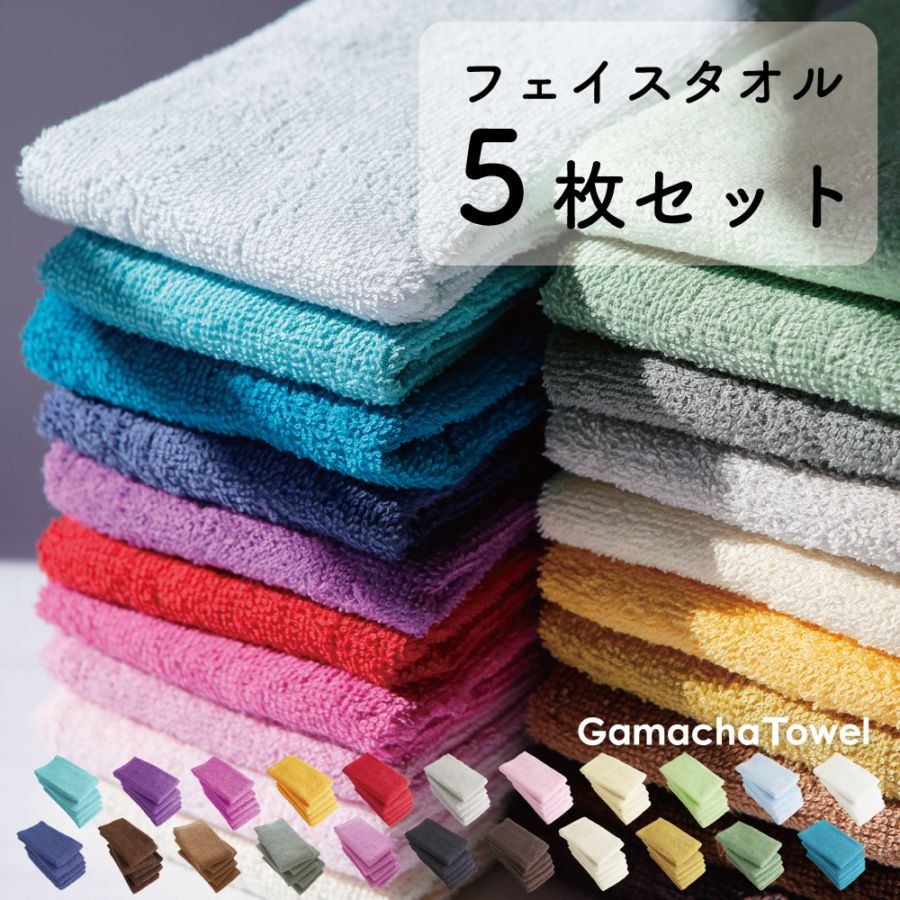 【新品未使用】タオル まとめ売り100枚 フェイスタオル　大量セット 楽天市場】10周年記念SALE！ タオル フェイスタオル 3枚セット
