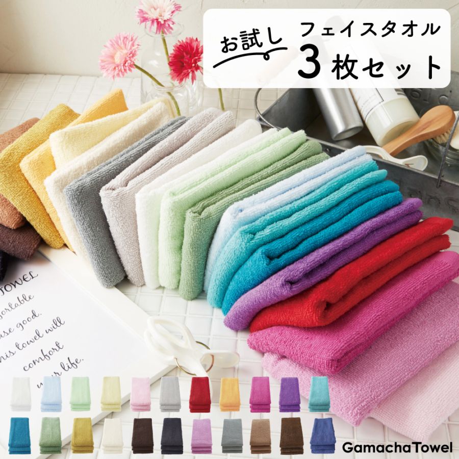 ゆず　花咲かゆず太郎3点セット(Tシャツ　Mサイズ、フェイスタオル、ポーチ) ゆず on X: 