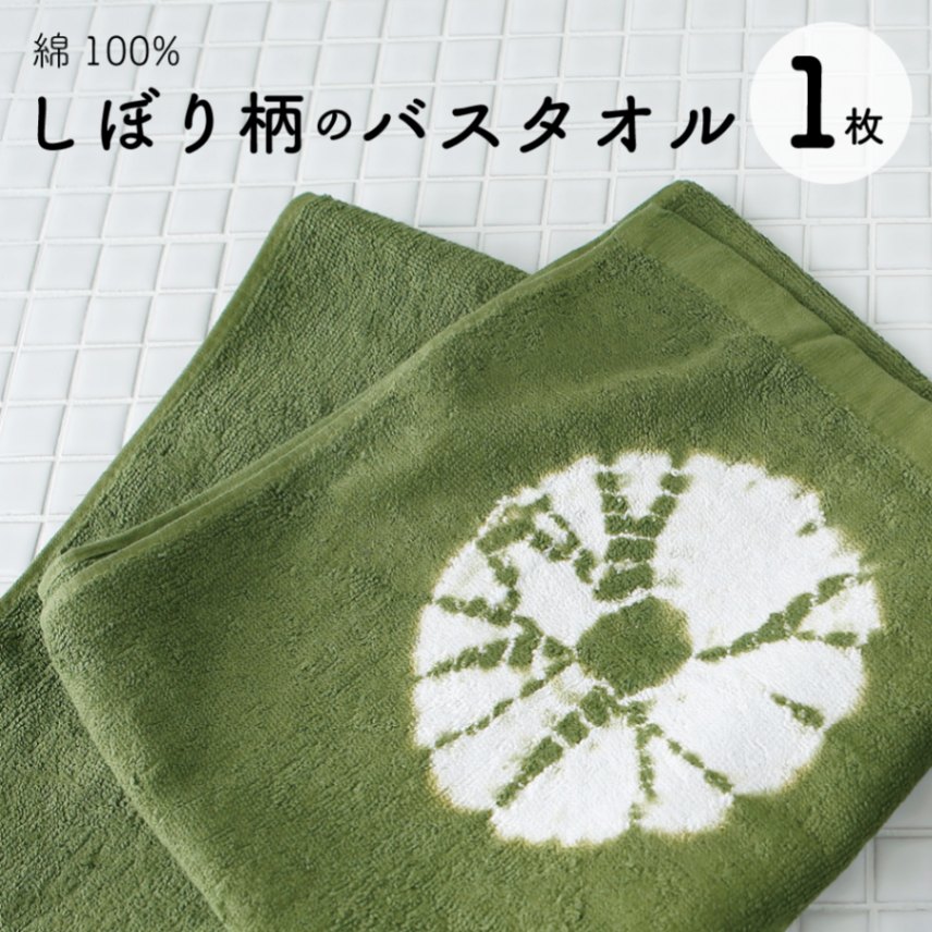 昭和レトロ　超レア！　四国放送　特大バスタオル 昭和レトロ 超レア！ 四国放送 特大バスタオル