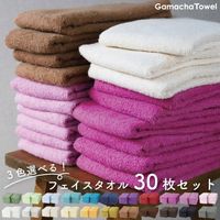 テクスチャー付きフェイスタオル5枚セット Fluffy フェイスタオル 5枚セット 高品質 瞬間吸水 – Fluffy