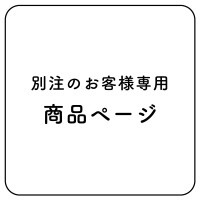 �������� �����ֹ桧2026-0309-01���ڥ��ॷ�㥿����åե�����������ۥۥ磻�� 120�� �� ���饦�� 10�� �� �����ܥ꡼ 10�� �� ���꡼�֥����� 30�� �� �ե��쥹�� 30�� �� �饤��å� 70�� �� �⥫ 10�� �� ����ǥ��� 40�硡��