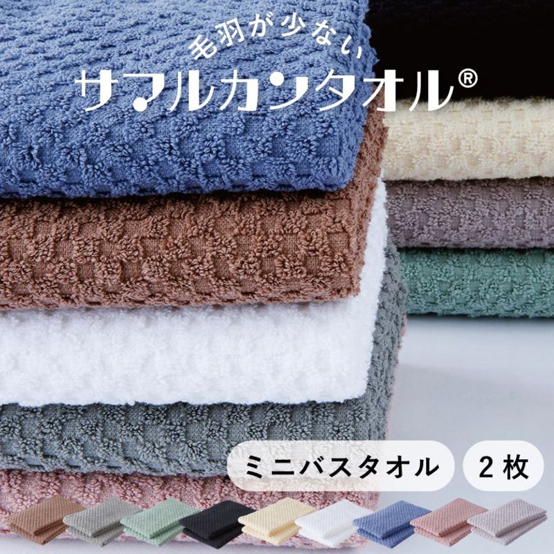 ӱŪ˾ʤޥ륫󥿥  ߥ˥Х 2祻åȢ40100cm155g100%ǽ餫ȩۿȴΡ֥ǥܥ  1Ĥʤ椦ѥåȡ