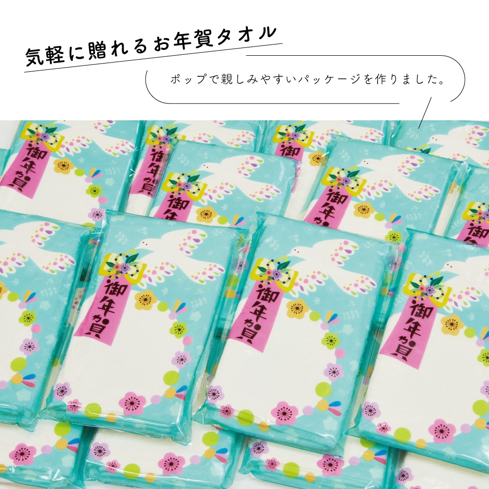 �� ��ǯ�쥿�����50��ۢ���AMY���ꥸ�ʥ�ѥå���������ե����������롿��������