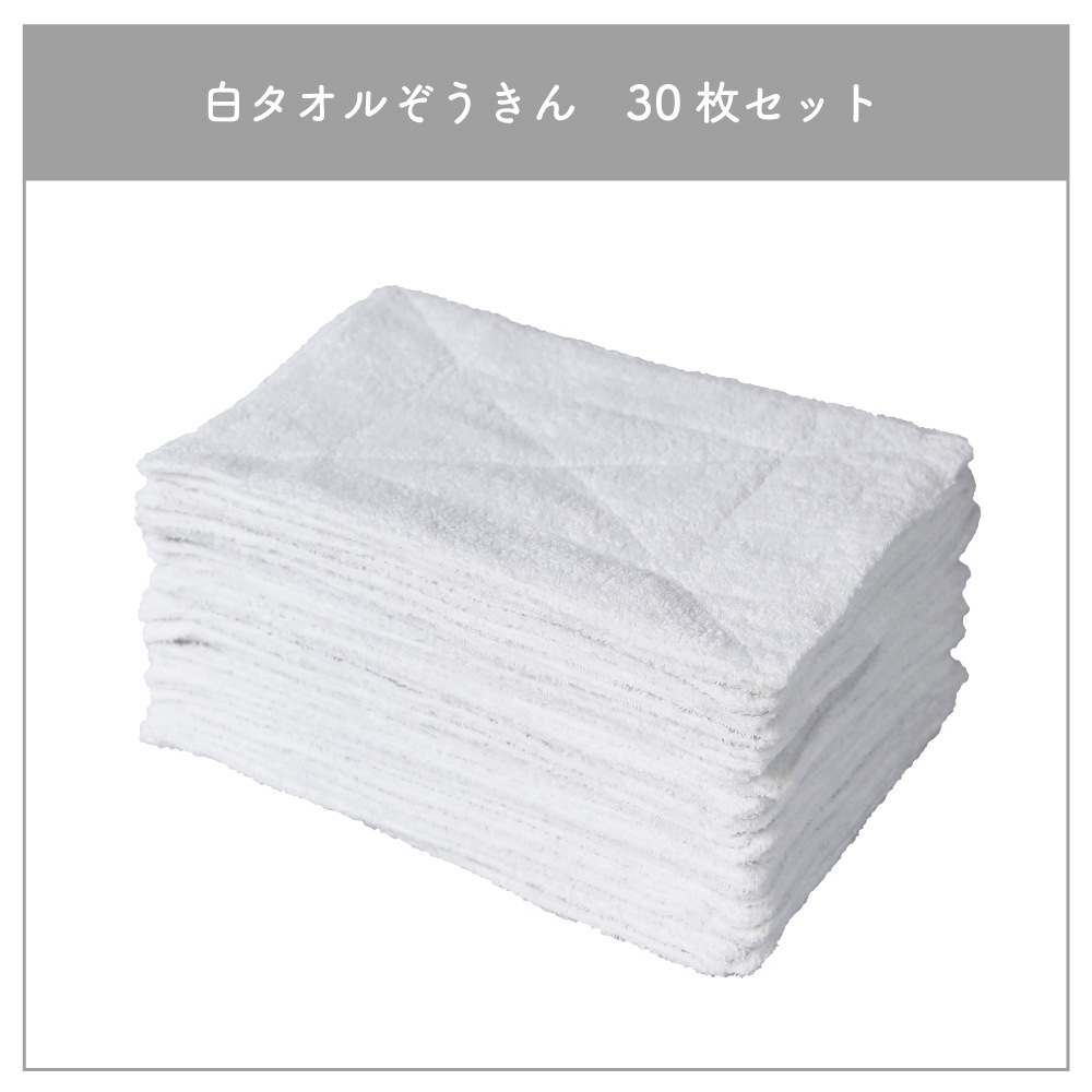 �򥿥��뤾�������30�祻�åȡ۷����֤��Ȥ���� ��100% �������Ϥλ��ҡ�20cm��30cm�����ߤ�ع��Τ�������ˢ�