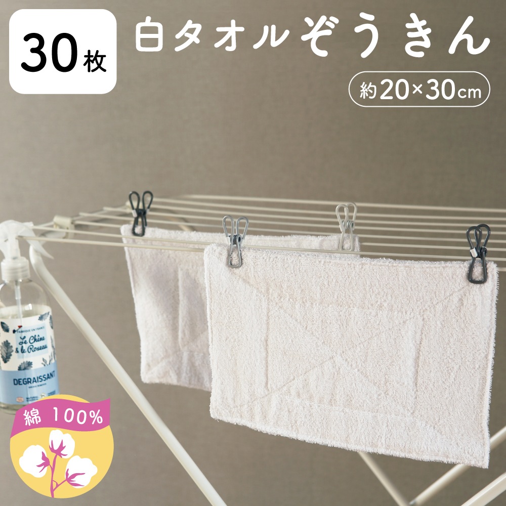 �򥿥��뤾�������30�祻�åȡ۷����֤��Ȥ���� ��100% �������Ϥλ��ҡ�20cm��30cm�����ߤ�ع��Τ�������ˢ�