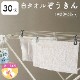 �򥿥��뤾�������30�祻�åȡ۷����֤��Ȥ���� ��100% �������Ϥλ��ҡ�20cm��30cm�����ߤ�ع��Τ�������ˢ�