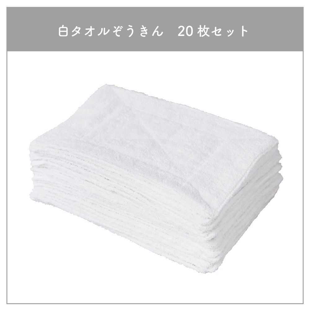 �򥿥��뤾�������20�祻�åȡ۷����֤��Ȥ���� ��100% �������Ϥλ��ҡ�20cm��30cm�����ߤ�ع��Τ�������ˢ�
