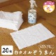 �򥿥��뤾�������20�祻�åȡ۷����֤��Ȥ���� ��100% �������Ϥλ��ҡ�20cm��30cm�����ߤ�ع��Τ�������ˢ�