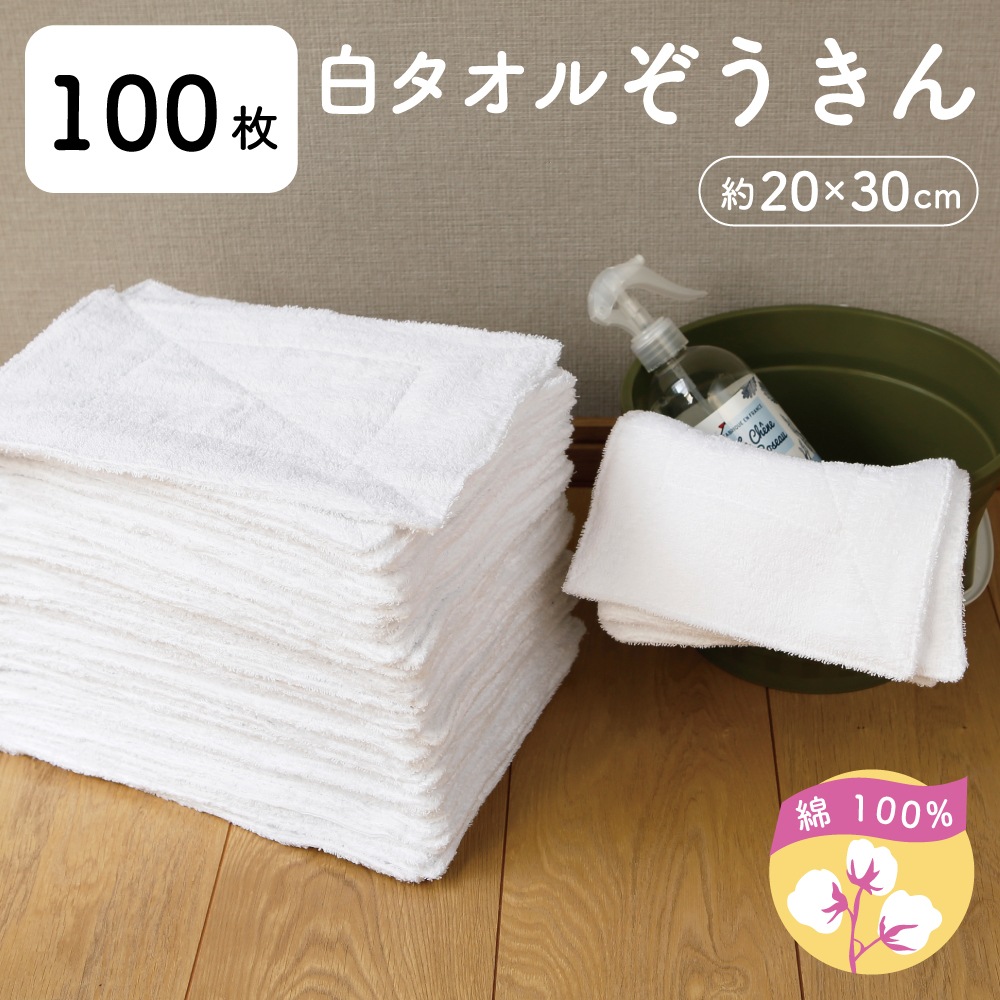 �򥿥��뤾�������100�祻�åȡ۷����֤��Ȥ���� ��100% �������Ϥλ��ҡ�20cm��30cm�����ߤ�ع��Τ�������ˢ�