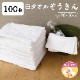 �򥿥��뤾�������100�祻�åȡ۷����֤��Ȥ���� ��100% �������Ϥλ��ҡ�20cm��30cm�����ߤ�ع��Τ�������ˢ�